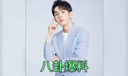 娱乐圈吃瓜小号,幕后真相大曝光